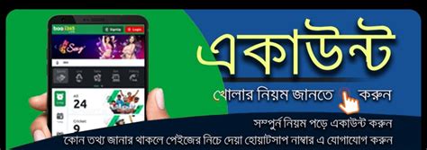 baji365 login password|baji365.